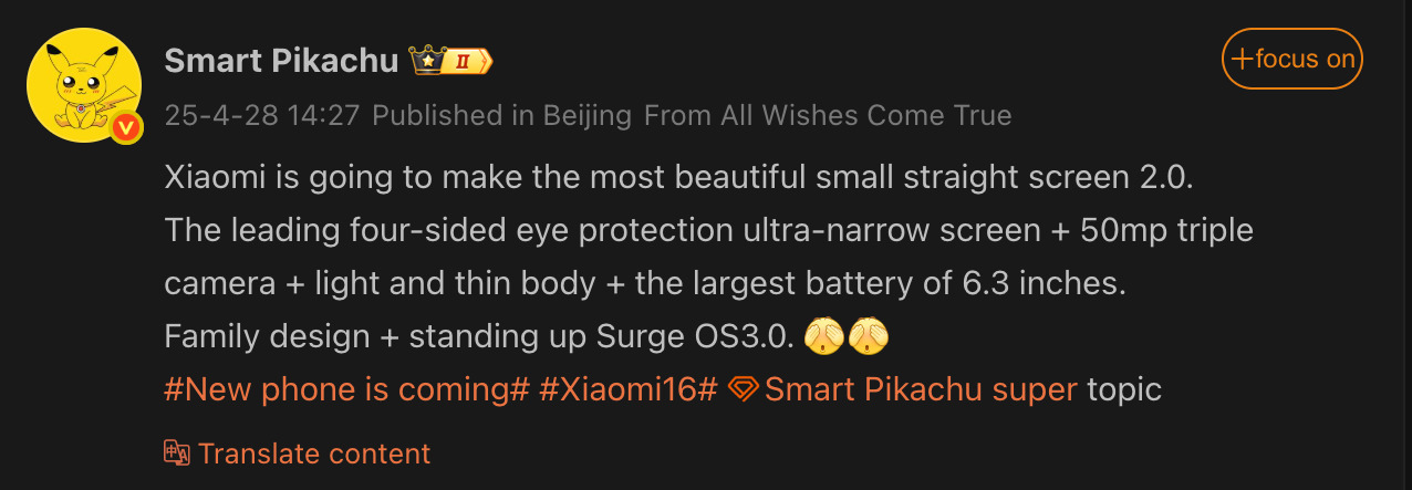 xiaomi-next-flagship-might-pack-huge-battery1 شیائومی 16