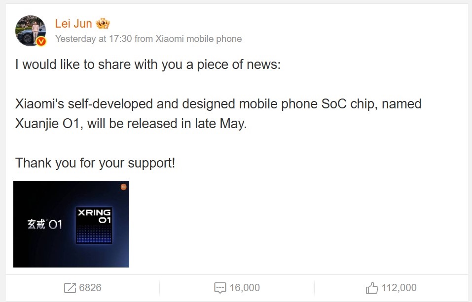 Xiaomi CEO Officially Announces The XRING 010 شیائومی