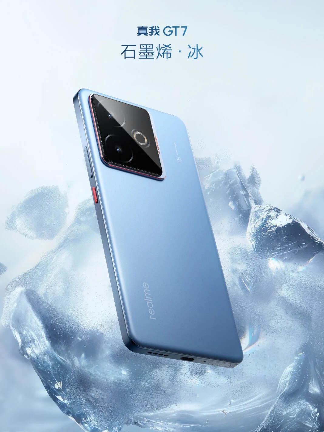Realme GT 7 برترین گوشیهای اپریل 2025