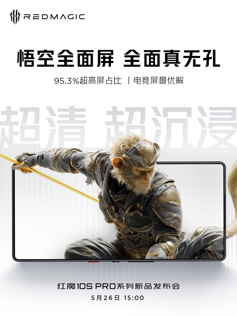 Red Magic 10S Pro Series of Gaming Phones Teased144Hz Display 7500mAh battery Mor-e تیزر سری ردمجیک 10S پرو منتشر شد