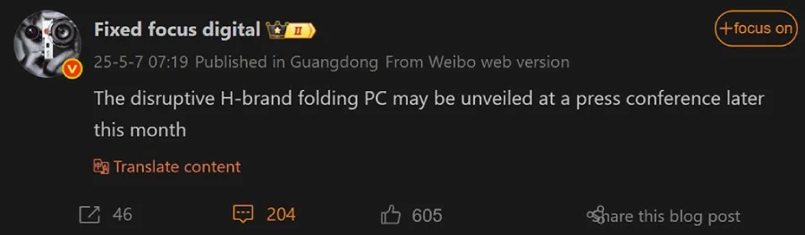 Huawei teases its first foldable PC leak reveals RAM storage and color option اولین رایانه تاشو هواوی در راه است