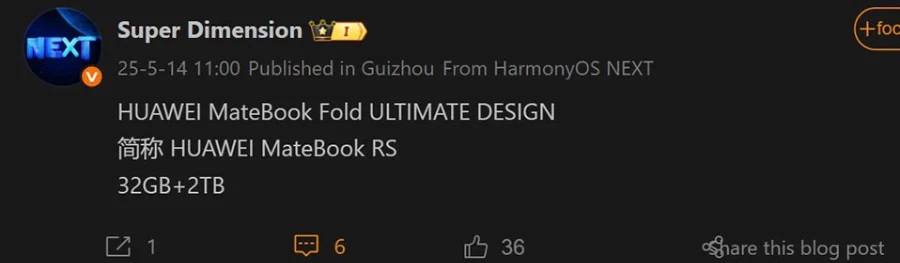 Huawei teases its first foldable PC leak reveals RAM storage and color option1 اولین رایانه تاشو هواوی در راه است