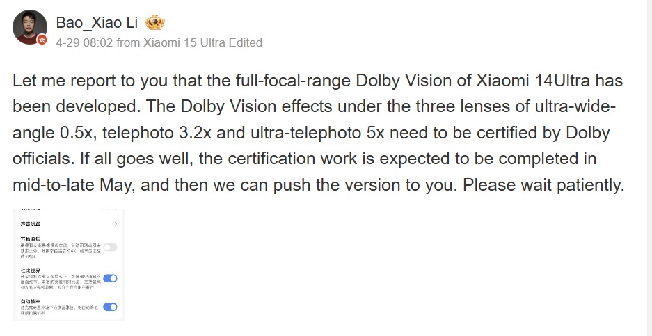 Xiaomi 14 Ultra to receive Dolby Vision support shortly1 شیائومی 14 اولترا