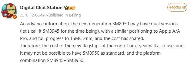 First Snapdragon 8 Elite Gen 3 leak has bad news for 2027s flagship phones1 اسنپدراگون 8 الیت نسل 3