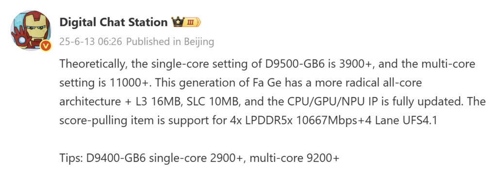Dimensity 9500 benchmark scores revealed Snapdragon 8 Elite 2-like performance tipped دیمنسیتی 9500
