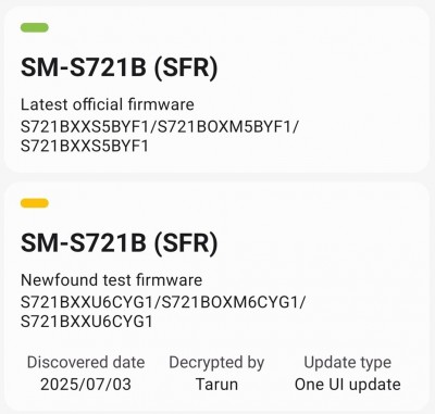 samsung-starts-testing-one-ui-8-for-galaxy-s24-fe گلکسی S24 FE