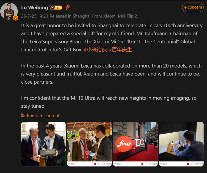 Xiaomi 16 Ultra officially confirmed شیائومی ۱۶ اولترا برای اولین بار بهصورت رسمی تأیید شد! - نیعان مگ