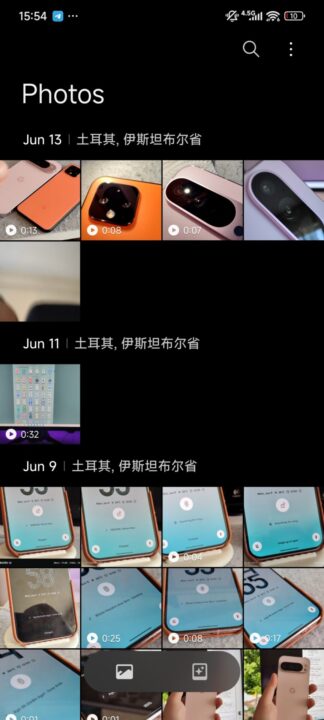 Screenshot_2025-07-04-15-54-25-444_commiui_gallery HyperOS شیائومی