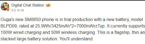 Oppo Find X9 Ultra s اوپو Find X9 Ultra به یک باتری دو سلولی ۷,۰۰۰ میلیآمپر ساعتی مجهز خواهد شد! - نیعان مگ