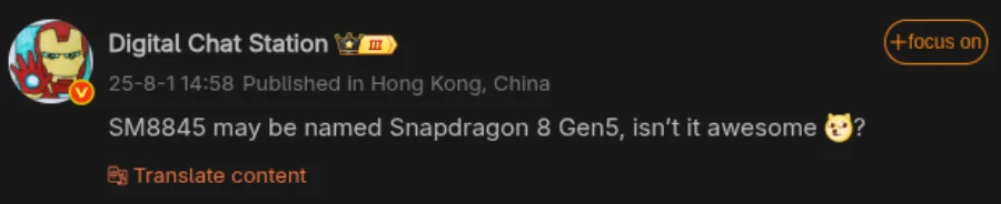 Qualcomm-Snapdragon-8-Gen-5-name-leak Snapdragon
