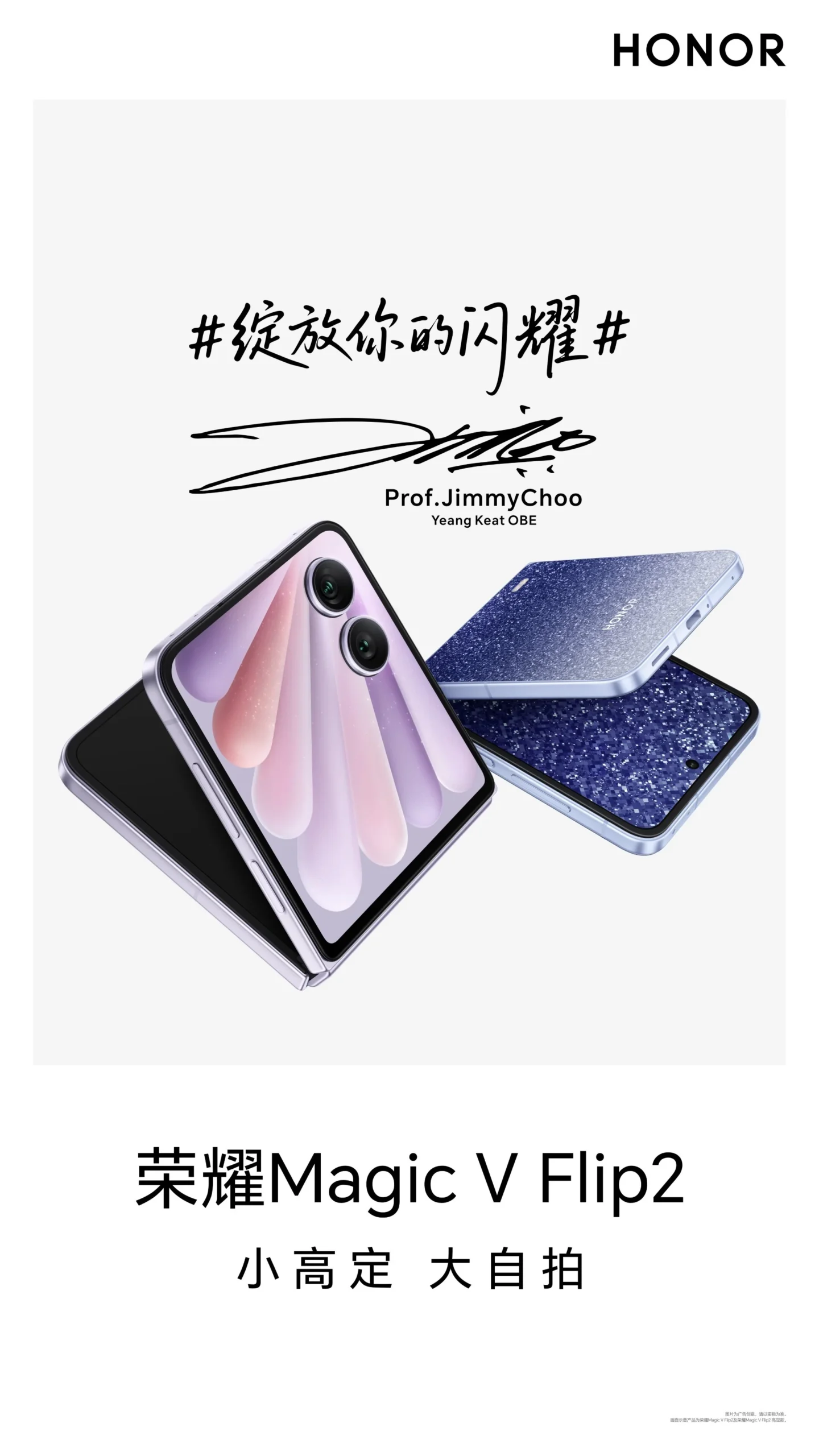 گوشی تاشو Honor Magic V Flip 2 رونمایی شد