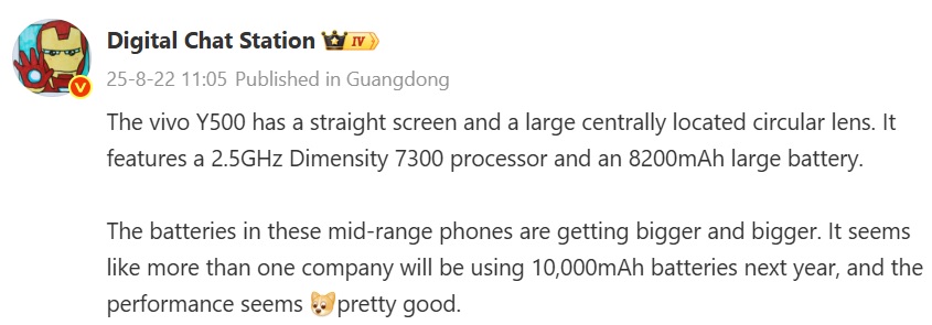 2 Vivo Y500 با باتری غولپیکر ۸۲۰۰ میلیآمپری معرفی میشود! - نیعان مگ