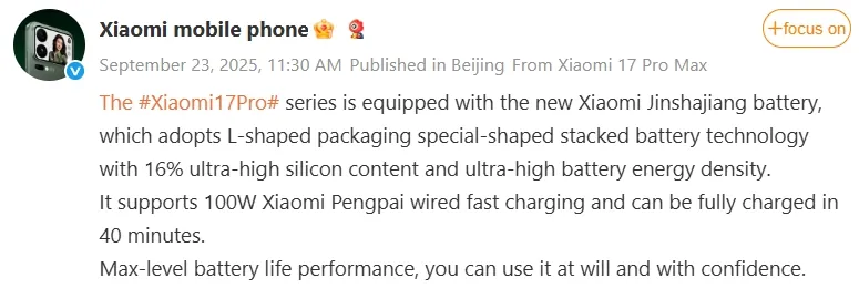 Xiaomi-17-series-charging-speedjpg اولین گوشیهای پرچمدار اندرویدی با شارژ سریع جهانی ۱۰۰ وات در راه هستند - نیعان مگ