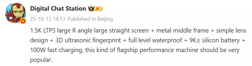 مشخصات احتمالی ردمی توربو 5