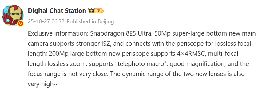 شیائومی ۱۷ اولترا احتمالا بدون نمایشگر پشتی معرفی می‌شود - نیعان مگ