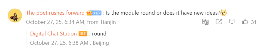 شیائومی ۱۷ اولترا احتمالا بدون نمایشگر پشتی معرفی می‌شود - نیعان مگ