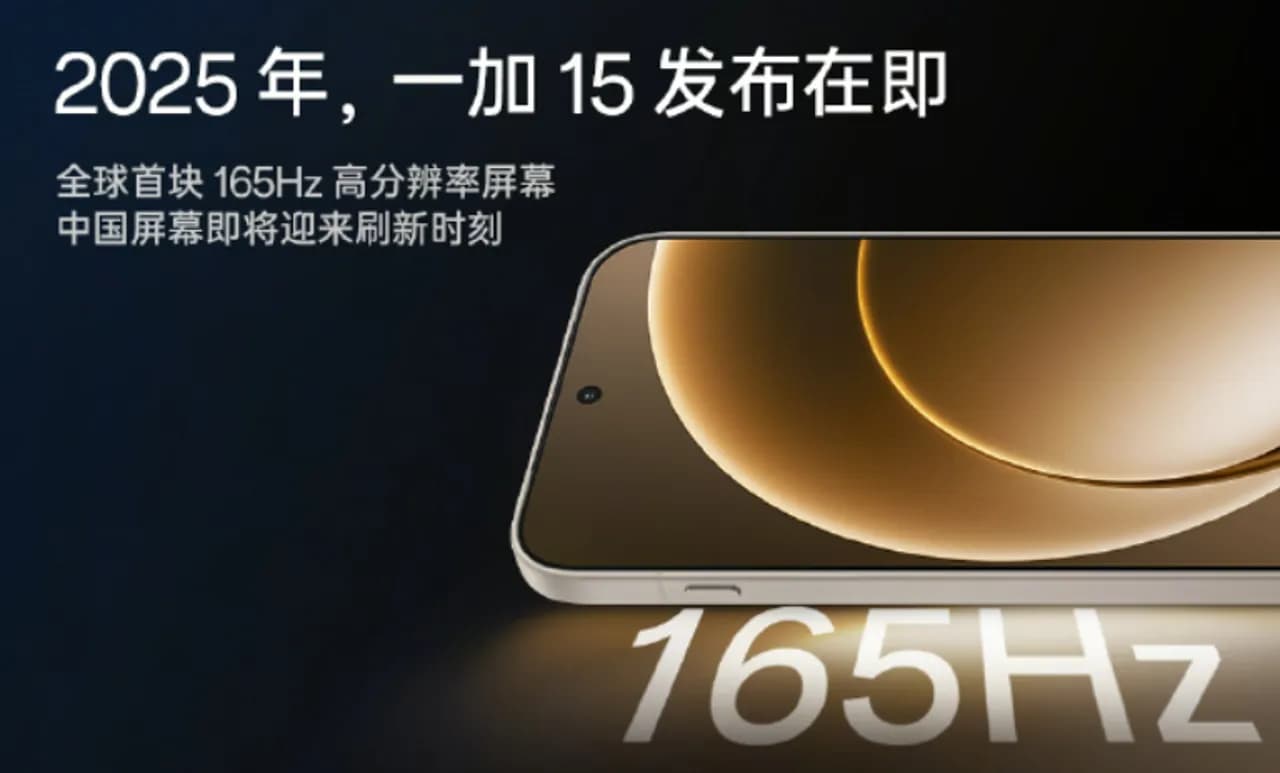 مشخصات این گوشی به حدی خوب است که S25 اولترا سامسونگ را قدیمی جلوه می‌دهد - نیعان مگ