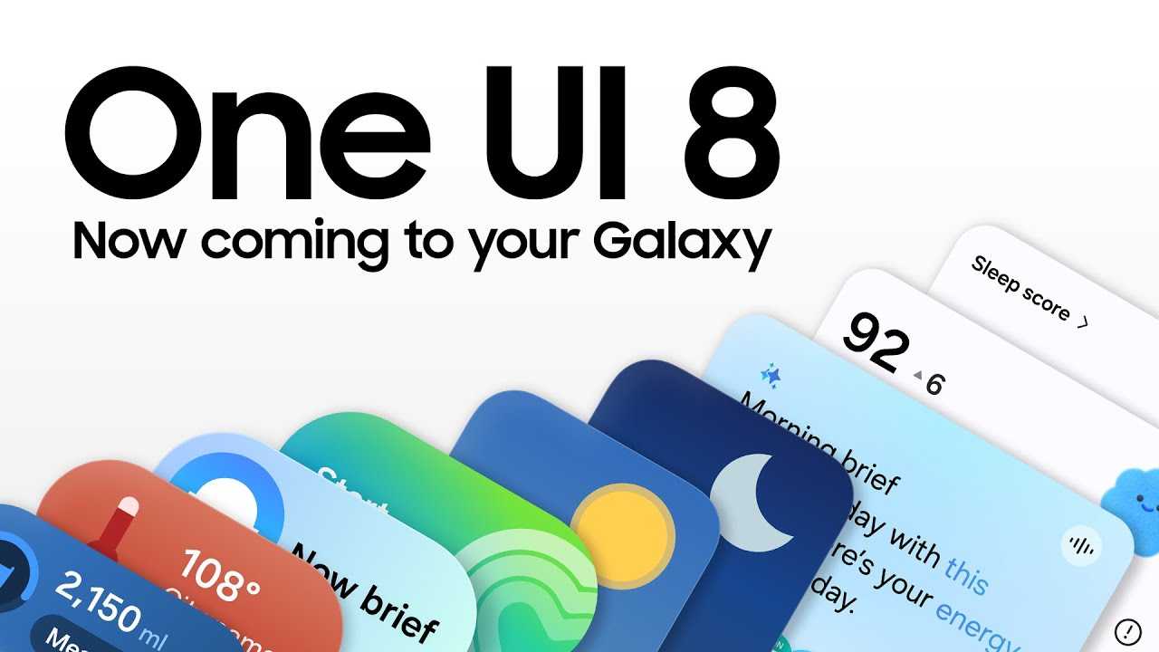 One UI 8 رابط کاربری One UI 8