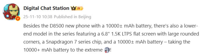 1000011860 گوشی آنر X80 با باتری بیش از ۱۰,۰۰۰ میلیآمپرساعت و تراشه اسنپدراگون سری ۷ در دست توسعه است - نیعان مگ