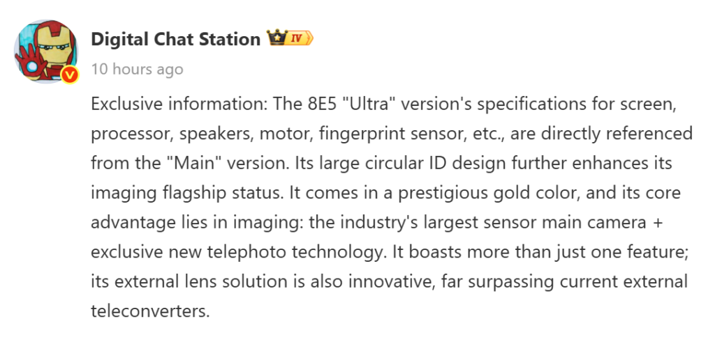 Xiaomi 17 Ultra to set new benchmark with industrys largest camera sensor گوشی شیائومی ۱۷ اولترا با بزرگترین حسگر دوربین در صنعت، استاندارد جدیدی را تعیین خواهد کرد - نیعان مگ