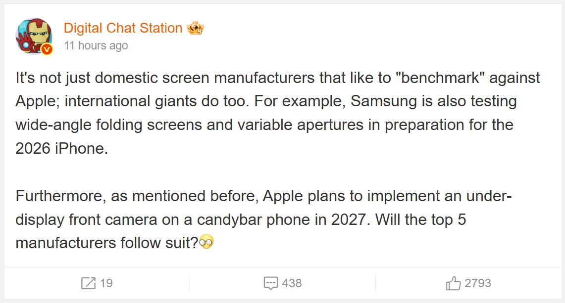 1000016907 شایعه: سامسونگ قصد دارد فناوری دیافراگم متغیر را برای رقابت با سری آیفون ۱۸ اپل احیا کند - نیعان مگ